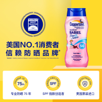 确美同水宝宝纯净防晒霜 237ml SPF50(温和滋润 防水防紫外线 PA+++)—临期半价!有效期到22年9月