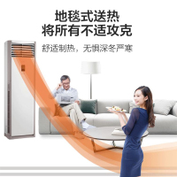 美的5匹 变频冷暖商用柜机空调380V使用RFD-120LW/BSDN8Y-PA401(B3)B