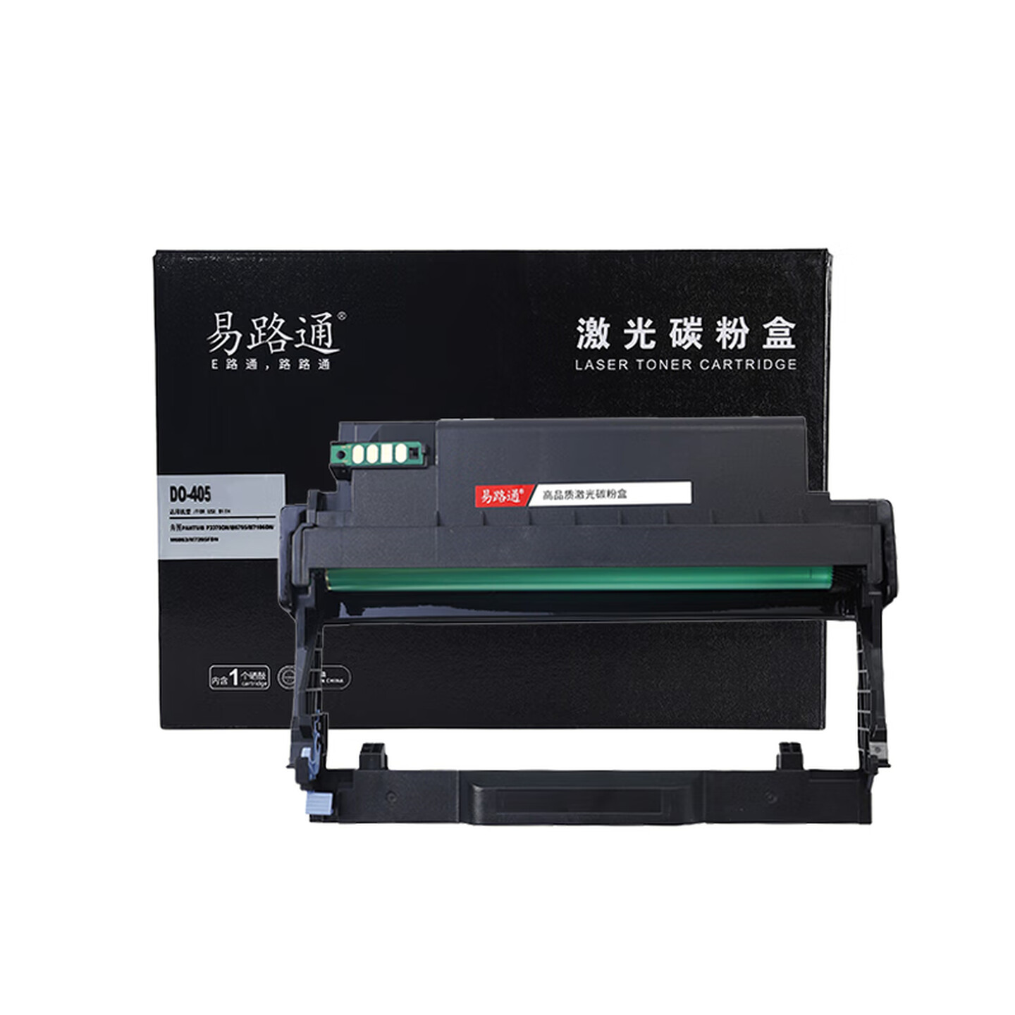 易路通DO-405 12000页 黑色 硒鼓 带芯片 适用奔图P3370 3325DN鼓粉分离高清大图