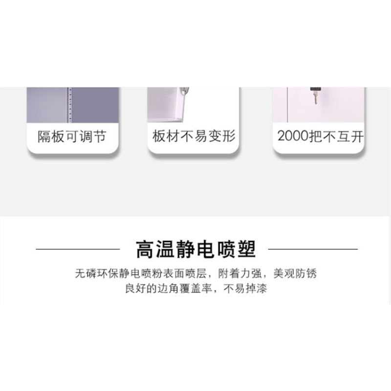 恒瑞 文件柜（1米）