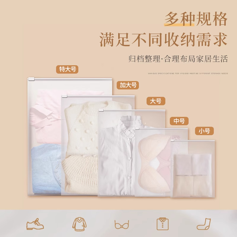 2025新款旅行收纳袋内衣衣服衣物密封袋行李箱收纳包便携防水分装袋 个高清大图