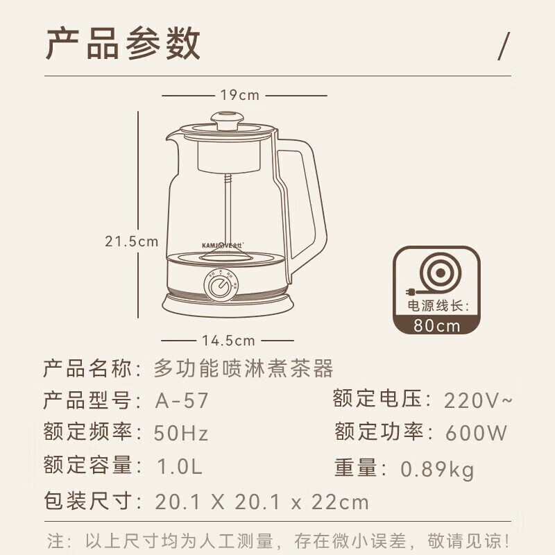 金灶蒸汽喷淋式煮茶器电茶炉养生小茶炉蒸茶壶自动小型煮茶炉A-57高清大图