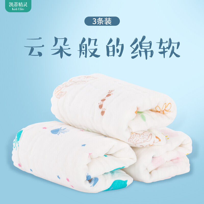 凯蒂精灵婴儿口水巾宝宝纱布毛巾儿洗脸小方巾软防吐奶
