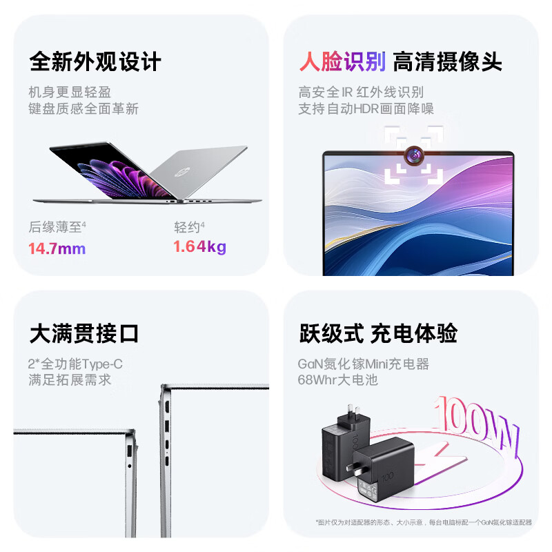 [新品]惠普HP 星Book 16 2026 16英寸大屏轻薄笔记本电脑(酷睿5 210H 16G 512G 100%sRGB AI)银16-bu0152TU办公影音学生高清大图