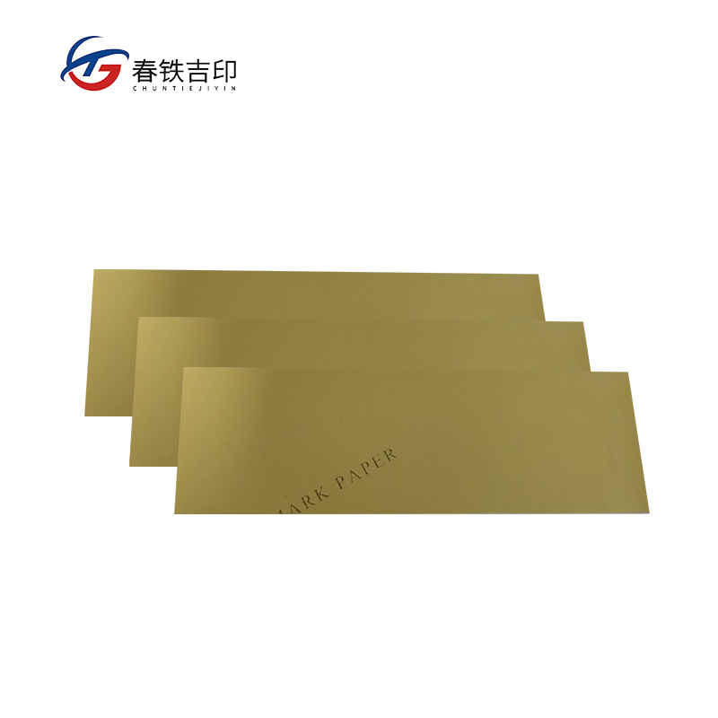 春铁吉印 红色箭头贴 120*35mm 50个 包高清大图