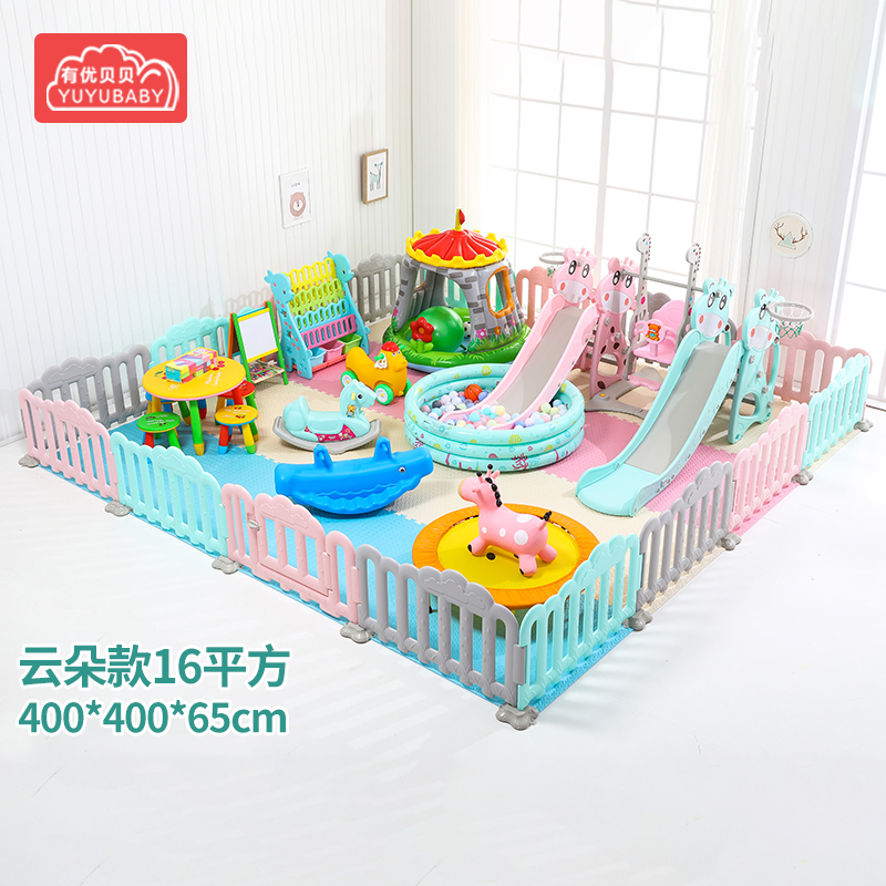 有优贝贝(YUYUBABY)游乐场设备淘气堡乐园售楼部娱乐设施儿童滑滑梯云朵款16平方