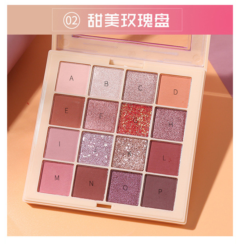 XIXI高颜值眼影盘16色大地色厌世妆不晕妆珠光哑光眼影 01#奶茶豆沙盘