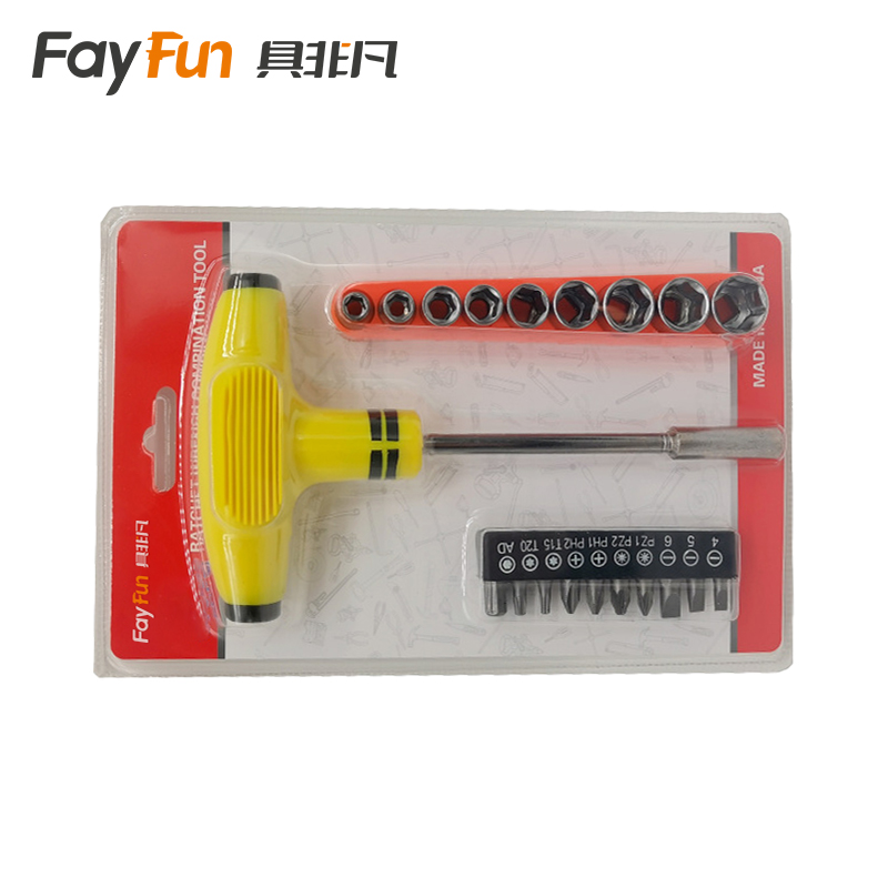 具非凡 套筒扳手 20PC套高清大图