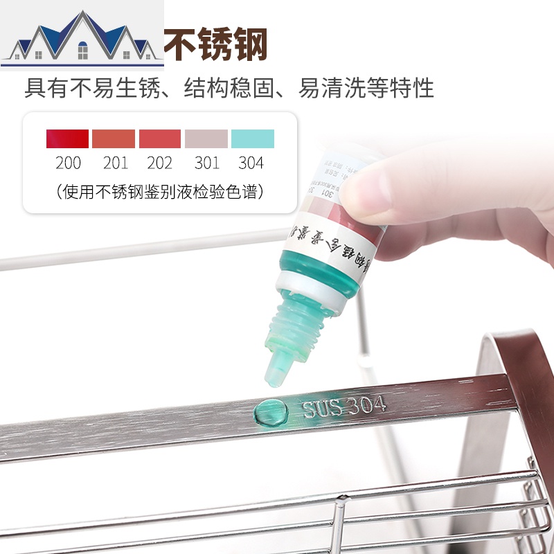 厨房304不锈钢水沥水架抹布挂杆滤水贴墙免打孔置物架 三维工匠高清大图