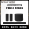 哈曼卡顿harman/kardon Citation5.1套装无线蓝牙回音壁音响家用客厅电视家庭影院音箱 音乐魔力标准版