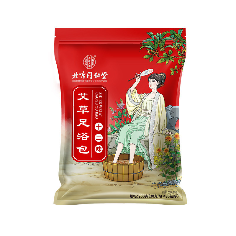 内廷上用北京同仁堂十二味艾草足浴包3袋装买2送1高清大图