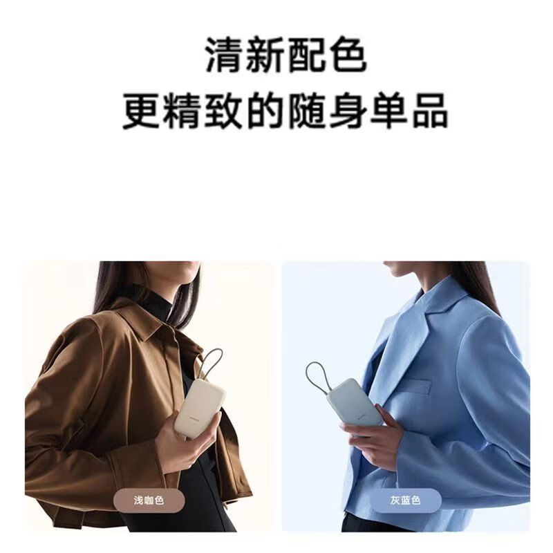 小米充电宝10000mAh自带线口袋版灰蓝色