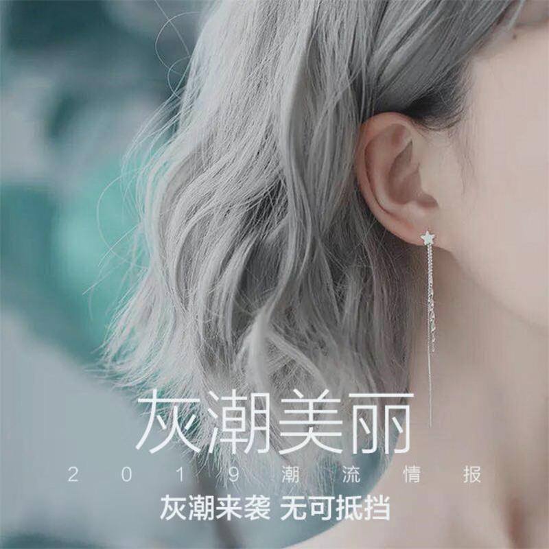 铅笔灰色染发剂彩色非永久性学生染发奶奶灰火山灰黑色潮色染发膏 亚麻灰 头发现在9度黄不需要褪色的选我