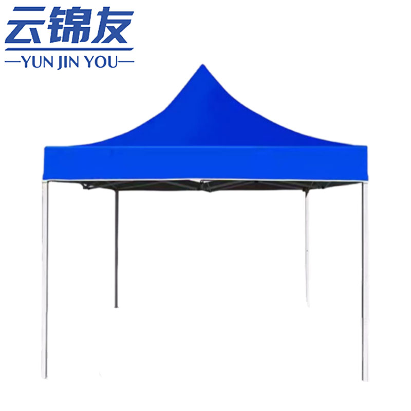 云锦友遮阳伞 户外雨棚2.5*2.5米个