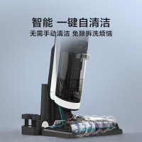 添可无线智能洗地机芙万1.0家用洗拖一体扫地机 FW25M-01