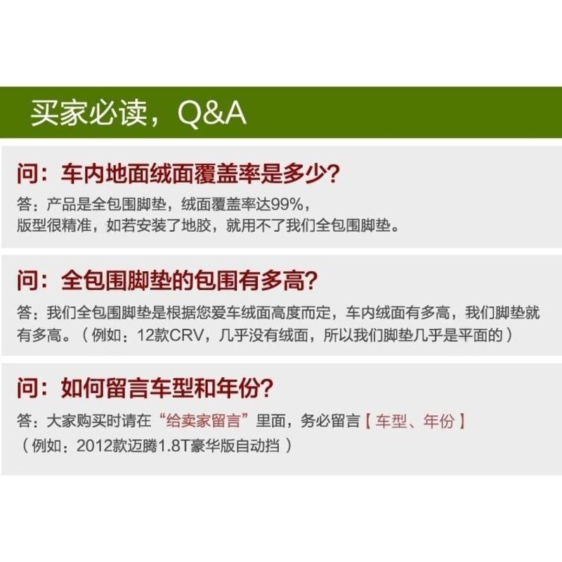 汽车脚垫通用易清洗丝圈可裁剪车垫车内地毯货车防水四季通用款 咖色主驾驶脚垫