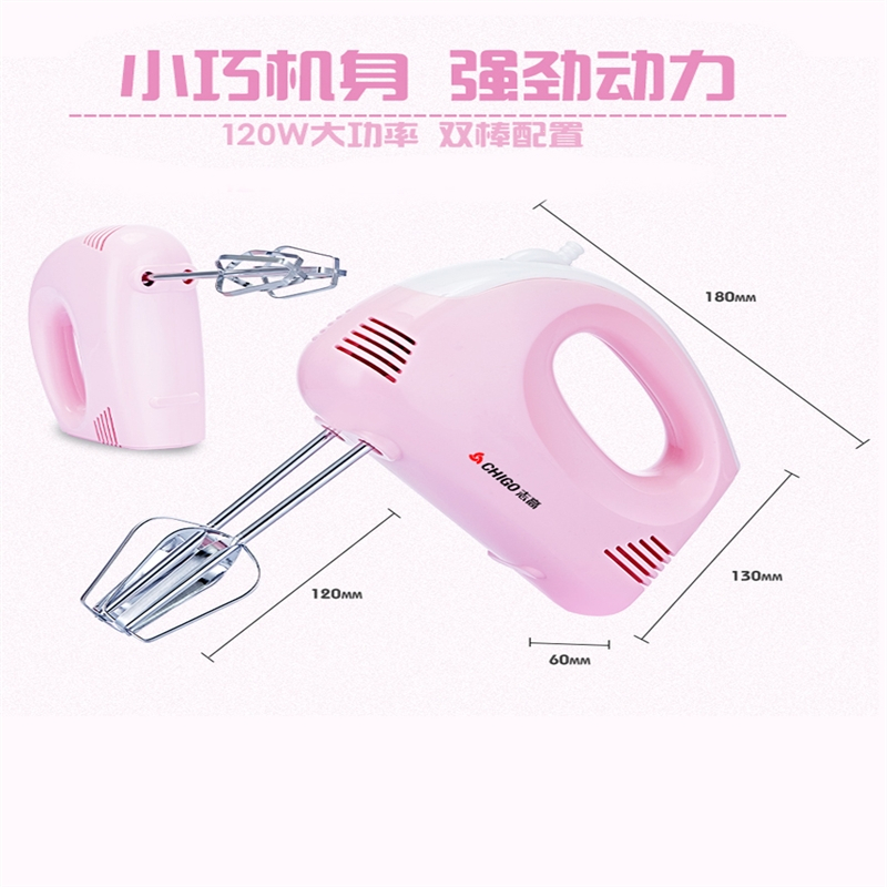 志高(CHIGO)电动打蛋器家用烘焙工具大功率迷你手持打发奶油机蛋糕搅拌器_粉色套餐一