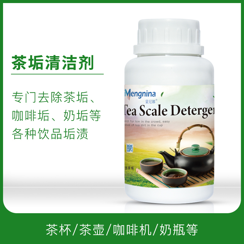家用柠檬酸水垢清洗剂茶垢清洁剂去茶渍饮水机电除垢剂