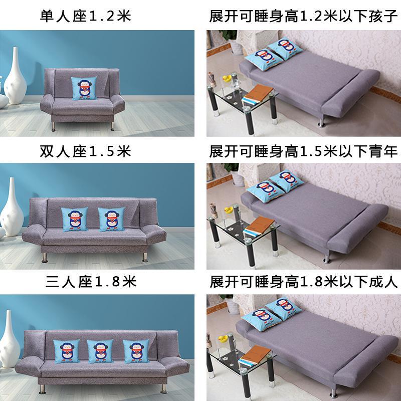 小户型沙发床出租房可折叠布艺沙发卧室两用单人双人多功能经济型