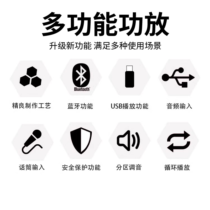 先科(SAST)功放同轴吸顶音响 8英寸 一拖四无线蓝牙吸顶音响吊顶天花音箱嵌入式喇叭店铺专用高清大图