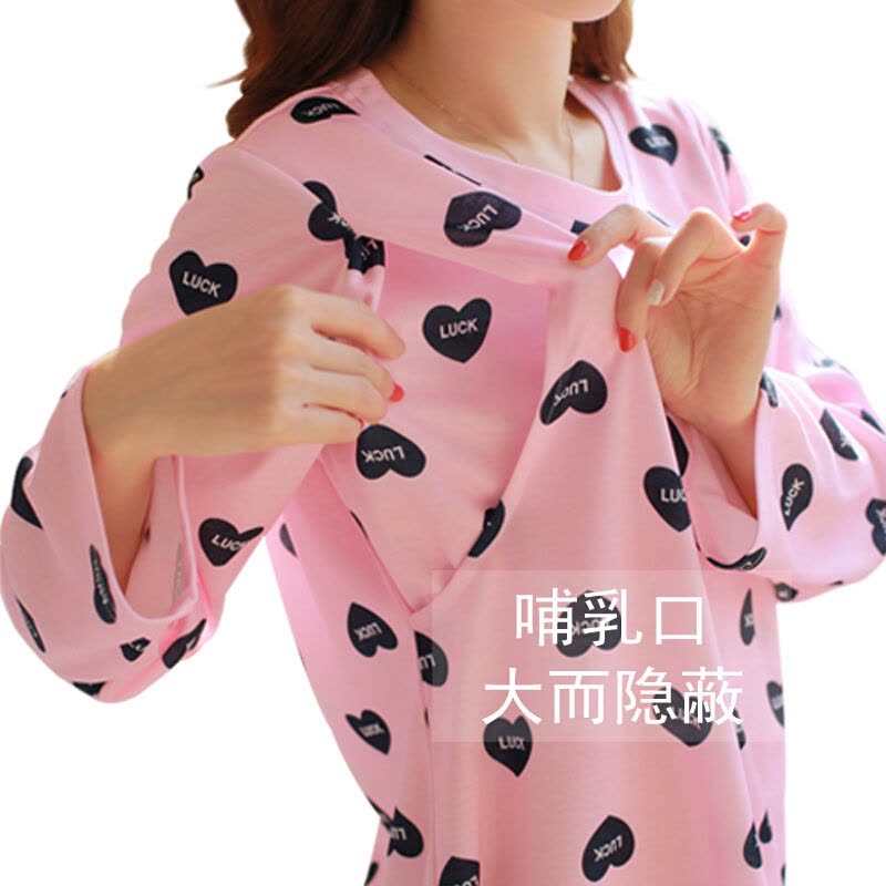 迪鲁奥（DILUAO)孕妇睡衣秋冬 哺乳睡衣秋冬 喂奶睡衣长袖 月子睡衣套1042-18.5 粉红色图片