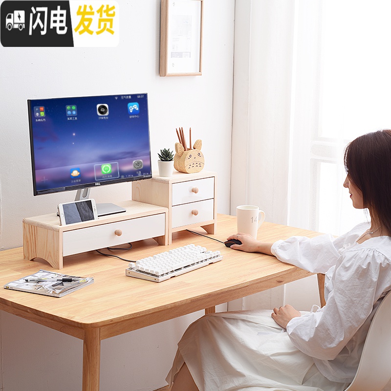三维工匠电脑增高架台式显示器加垫收纳盒桌面置物架屏抬高支架笔记本架子高清大图