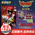 店 英雄映像VOL1兽电战队强龙者 精美剧照写真 震撼登场 带你走进传奇的世界 随书附赠精美海报&随机一套明信撼