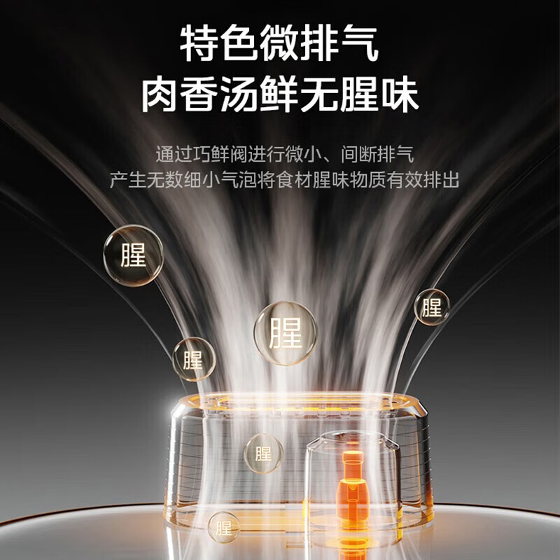 美的(Midea)电压力锅家用5L深汤70kPa预约定时电锅特色开盖煮压力锅提鲜去腥无水焗薄盐汤一锅双胆高压锅C555高清大图