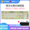 黑峡谷(Hyeku)K715 机械键盘凯华BOX轴104键吃鸡游戏键盘笔记本电脑键盘 蓝色背光 精灵天空蓝轴