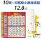启蒙篇10张 宝宝学习挂图贴墙儿童墙上知识全套算数识画挂画儿歌学字人物玩具
