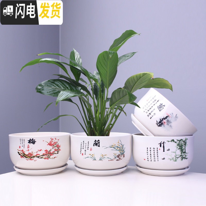 三维工匠花盆 陶瓷 大号家用室内阳台创意个性绿萝多肉花盆带托盘批发 T510梅兰两个大号 大花盆容器高清大图