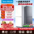美的（Midea）182升两门冰箱一级能效家用小户型真省电可冷藏冷冻双温不占地钛钢灰MR-191A
