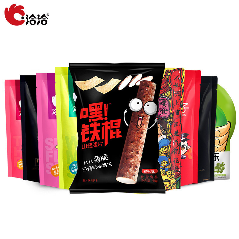 洽洽 坚果零食大礼包1260g 9款经典炒货 唠嗑必备(蚕豆 香瓜子 花生 山药脆片...)NJ