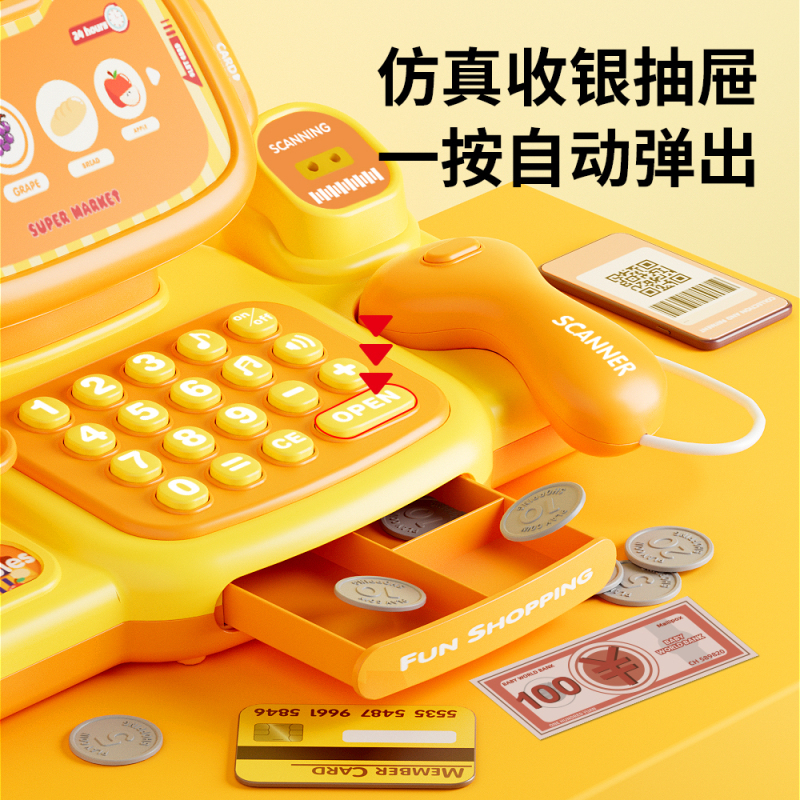麦乐宝(Mailipox)仿真 连体收银机D3087 儿童玩具