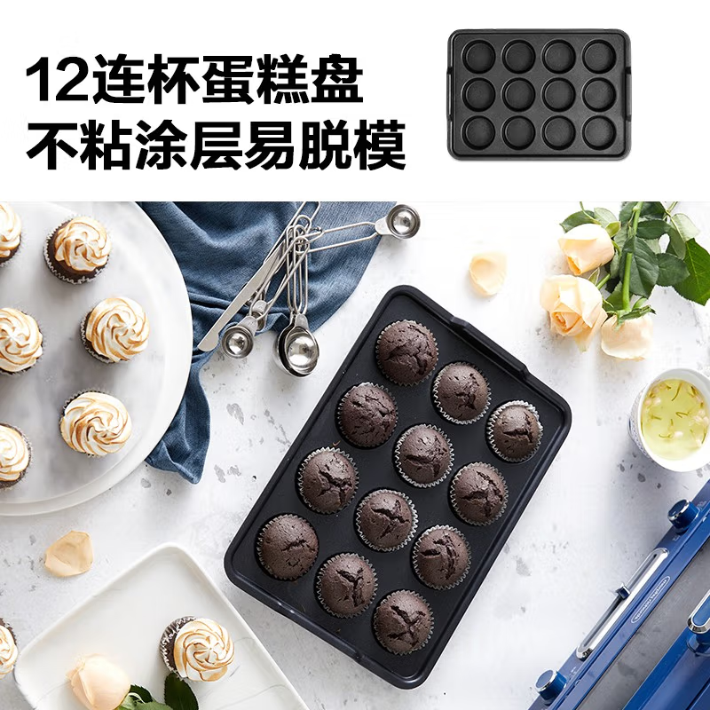 摩飞电烤箱家用小型烘焙煎烤一体多功能锅台式烧烤机蛋糕烤箱 MR8800高清大图