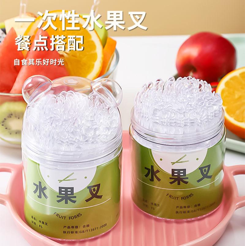 一次性叉子罐装水果叉子竹节纹透明食品级家用商用多功能沙拉叉子-一次性水果叉-竹节-200支-罐装