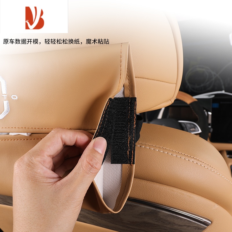 三维工匠适用AITO问界m5车载纸巾包改装专用内饰件汽车用品挂式纸巾盒配件 问界M5纸巾袋《原车白色》1个装高清大图