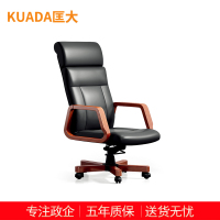 匡大办公椅班椅主管椅老板椅西皮 KDT218