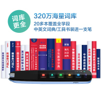 科大讯飞((iFLYTEK))讯飞翻译笔扫描词典笔电子词典翻译机点读笔英汉电子辞典翻译器学习机1G+8G-粉色
