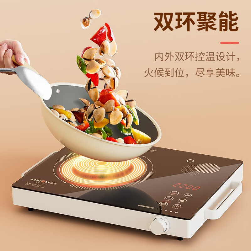 金灶(KAMJOVE) 家用低辐射2200W大功率电陶炉定时旋钮调节多档火力双环发热煮茶电热炉高清大图