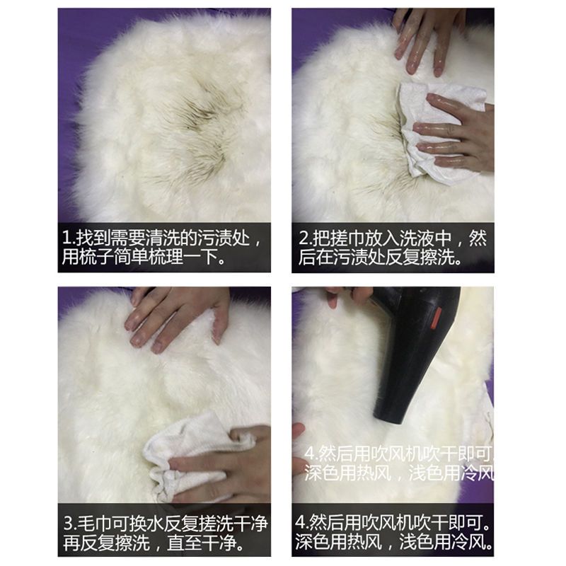 苏宁宜品联名定制-高档大衣皮草干洗剂去污渍防霉防蛀 柔软蓬松200ml