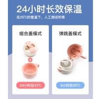 (免费刻字)耳朵独角兽韩国杯具熊BEDDYBEAR正品儿童保温杯316不锈钢带吸管两用水壶学生水杯子630ml保温用品