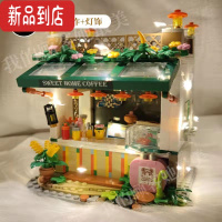 真智力童话镇/安妮的画室系少女心DIY拼装积木摆件玩具礼物