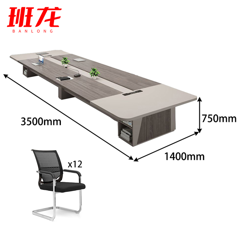 班龙长条会议桌3.5米+12把椅子套高清大图
