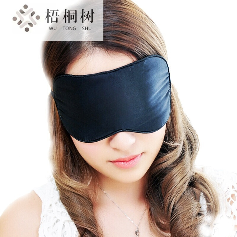 真丝眼罩透气舒适睡眠眼罩透气冰袋冷热敷款黑色
