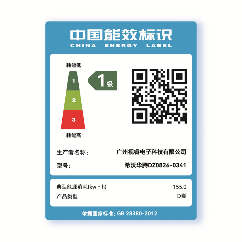 希沃seewo 台式计算机 希沃华腾 DZ0826-0341 KX-U6780A 16G 256G固态 1T机械硬盘 4G独显 23.8寸显示器