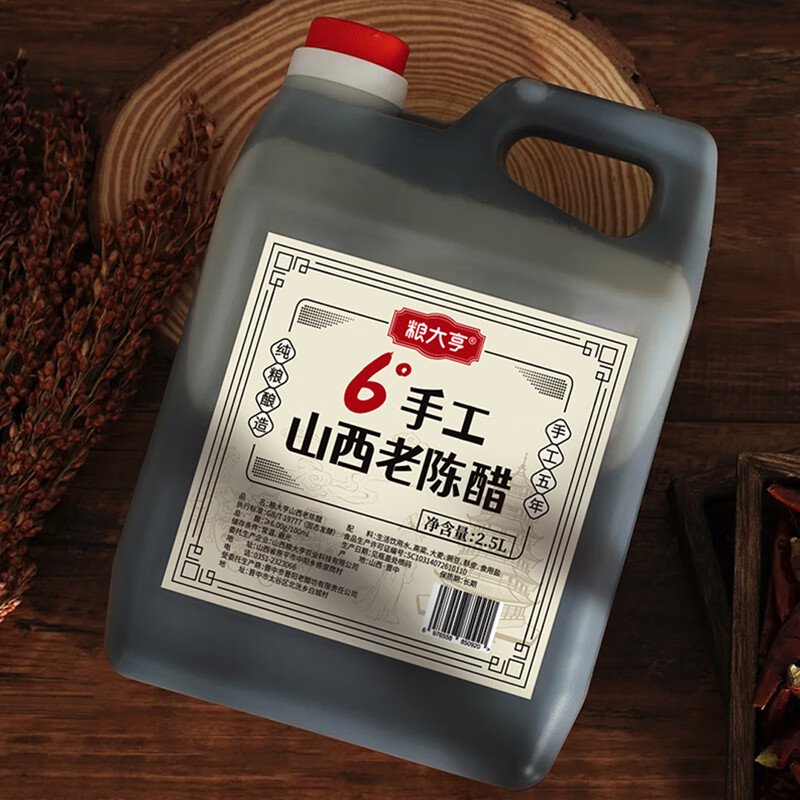 “粮大亨 [ 6°手工山西老陈醋 ]”高清大图
