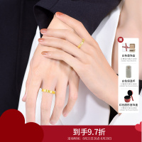 周大福ING系列520爱你一生黄金情侣对戒男戒计价(工费:260元)F222352送礼七夕礼物