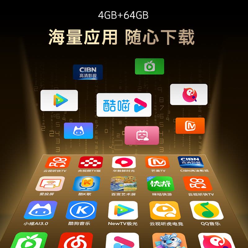 创维电视机85H5F图片