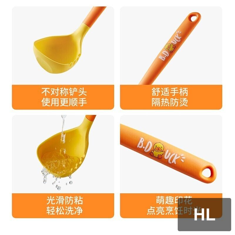 炊大皇B.Duck小黄鸭硅胶汤勺TS03XHY高清大图